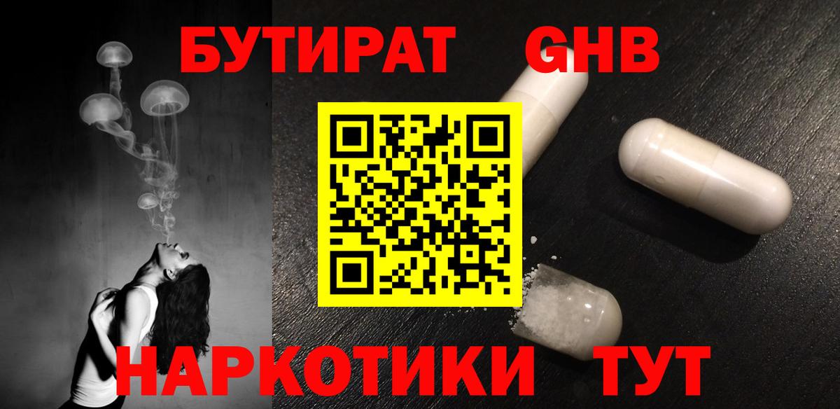 Марихуана  ГАШ  Новочебоксарск  Вход с VPN  Меф МЯУ МЯУ кристаллы  Купить наркоту 