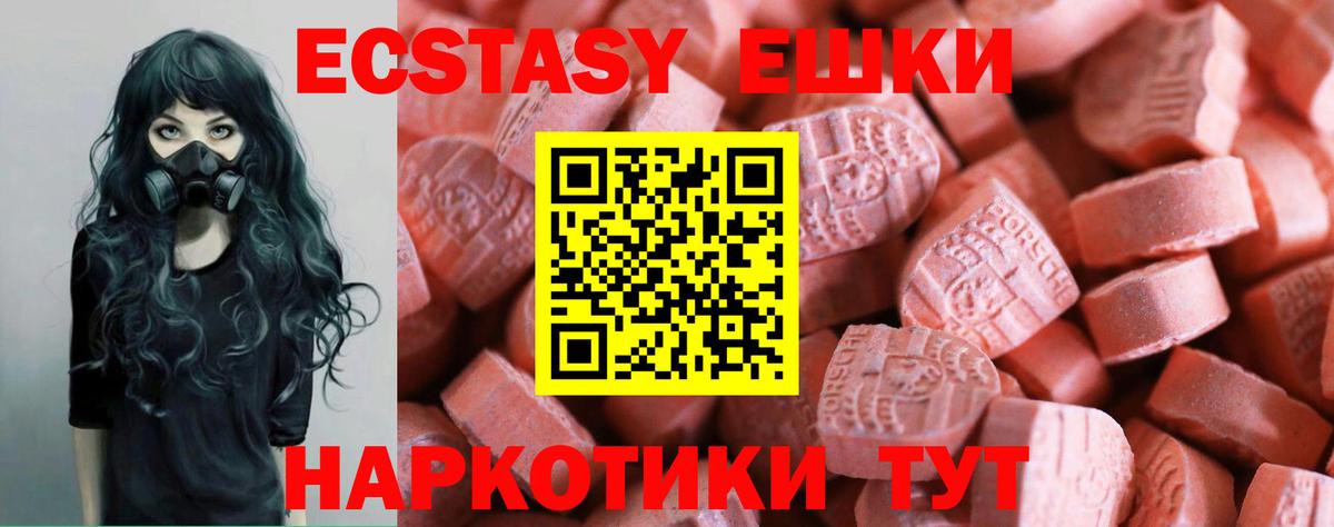 Новочебоксарск  ЭКСТАЗИ ешки  Ecstasy louis Vuitton  Ecstasy  Вход с VPN 