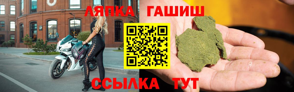 ГАШИШ гарик Новочебоксарск