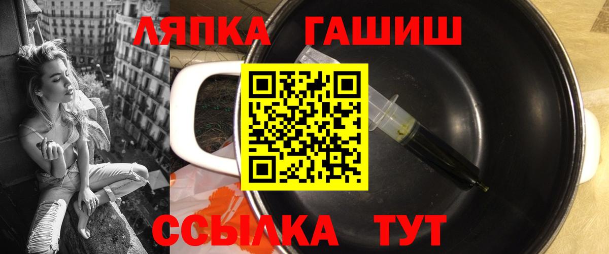 Гашиш 40% ТГК  ГАШИШ Cannabis  Новочебоксарск  Вход с VPN 