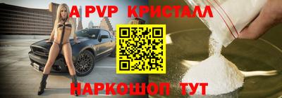 кокаин премиум Уссурийск