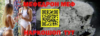 кокаин премиум Уссурийск