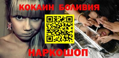 кокаин премиум Уссурийск