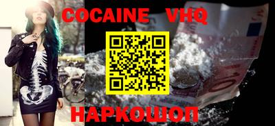 гашишное масло Чебоксары