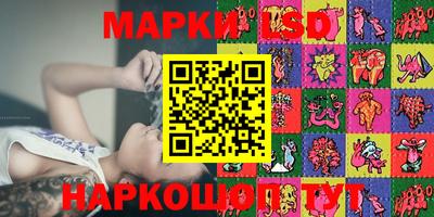 молекула духа Чапаевск