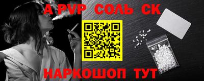 герыч Чебаркуль
