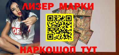 молекула духа Чапаевск