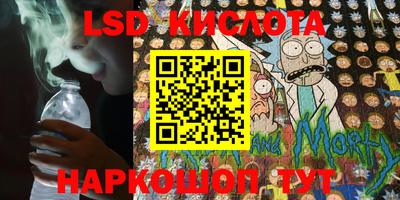 меф Усть-Илимск