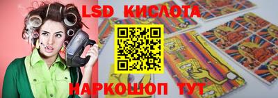 меф Усть-Илимск
