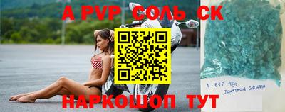 меф Усть-Илимск