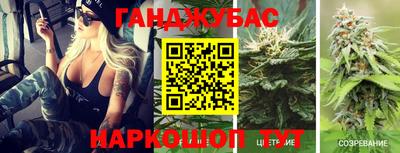 кокаин премиум Уссурийск