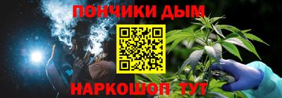 гашишное масло Чебоксары