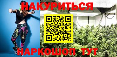 кокаин премиум Уссурийск
