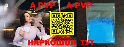 кокаин премиум Уссурийск