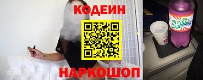 кокаин колумбия Усть-Джегута
