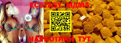 кокаин премиум Уссурийск