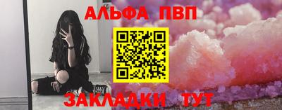 кокаин премиум Уссурийск