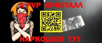 меф Усть-Илимск