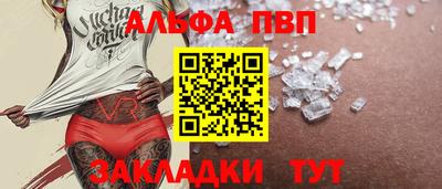 гашишное масло Чебоксары