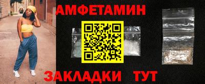 меф Усть-Илимск