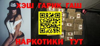 молекула духа Чапаевск