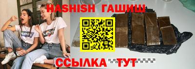 кокаин премиум Уссурийск