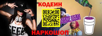 меф Усть-Илимск