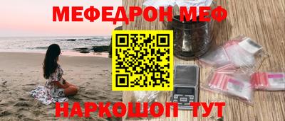 кокаин премиум Уссурийск