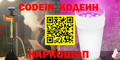 кокаин премиум Уссурийск