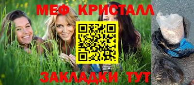 меф Усть-Илимск