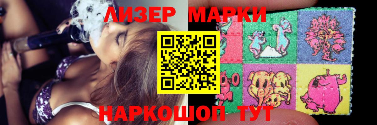 МЕГА рабочий сайт  LSD-25 экстази кислота  Новочебоксарск  Лсд 25 экстази  Вход с VPN  Лсд 25 экстази ecstasy 
