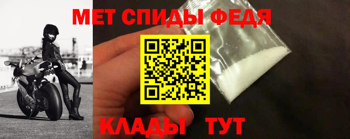 Первитин кристалл  Вход с VPN  Первитин кристалл  Новочебоксарск 