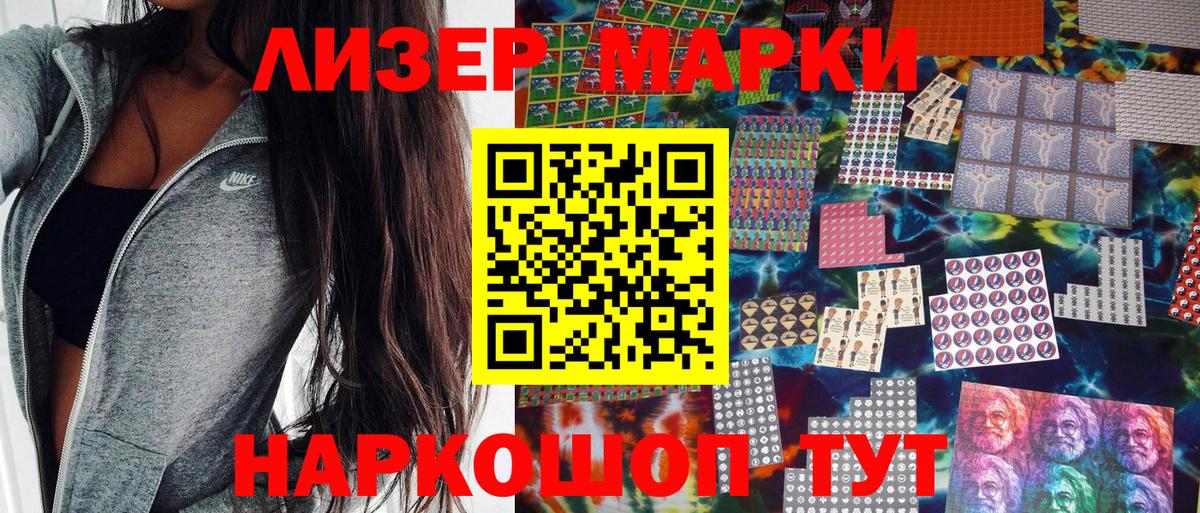 Марки NBOMe 1,5мг  магазин  наркотиков  Новочебоксарск  Вход с VPN 