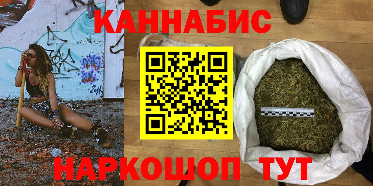 Канабис сатива  МАРИХУАНА индика  Вход с VPN  Новочебоксарск  Бошки марихуана план 